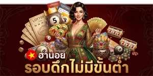 ฮานอย 4 ตัว